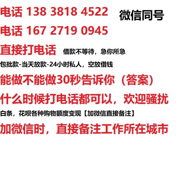 隆昌私人无抵押24小时上门放款|隆昌私人借款|隆昌同城放款，生意贷